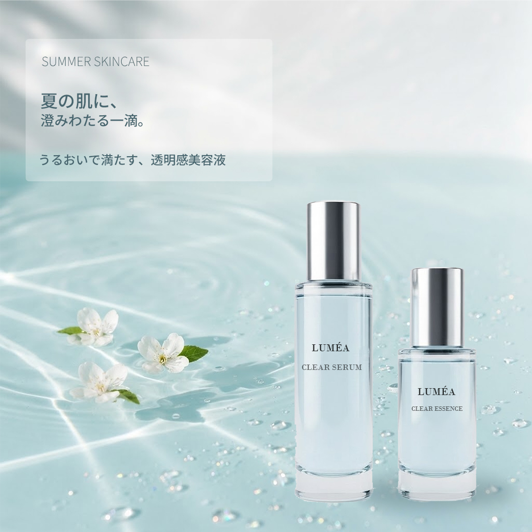Photoshopで合成と文字入れをした完成デザイン